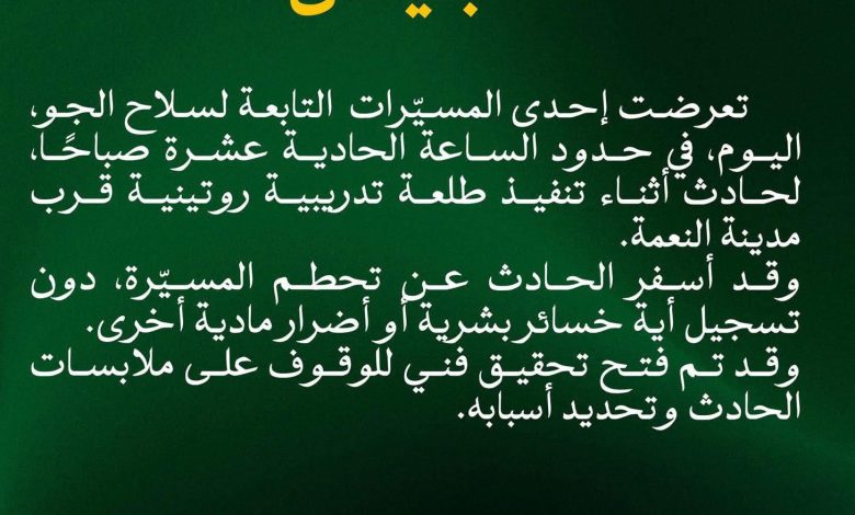 تحطم مسيرة عسكرية دون تسجيل خسائر بالشرق الموريتاني