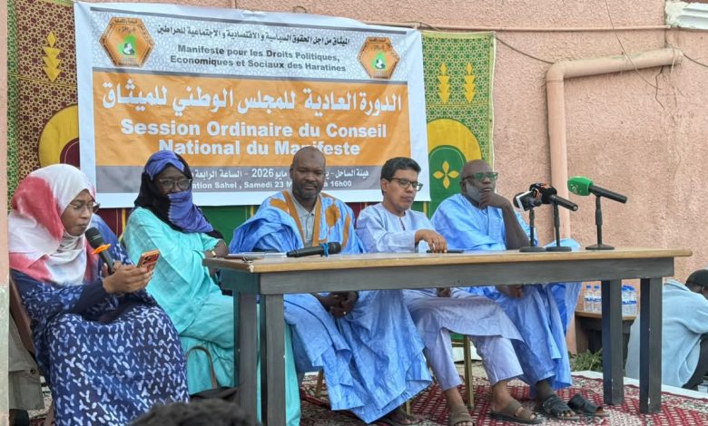 انتخاب ولد وديعة رئيسا للمجلس الوطني لميثاق الحراطين