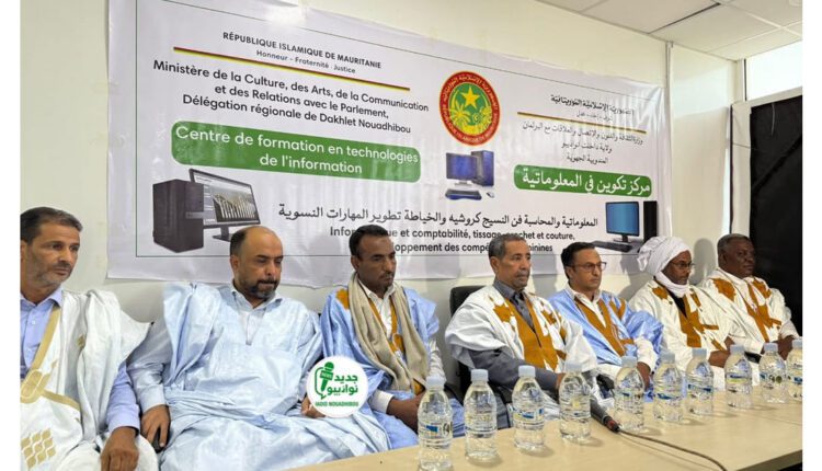 انواذيبو : تخرج دفعة جديدة في مجالي المعلوماتية والمحاسبة