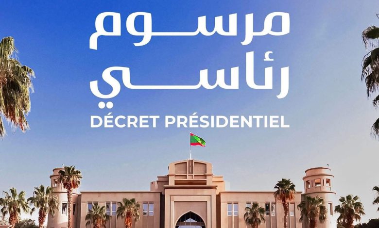 مرسوم رئاسي: