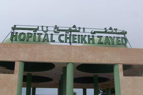 إدارة الشيخ زايد توضح ملابسات وفاة أحد المواليد بعد تدونة لخاله