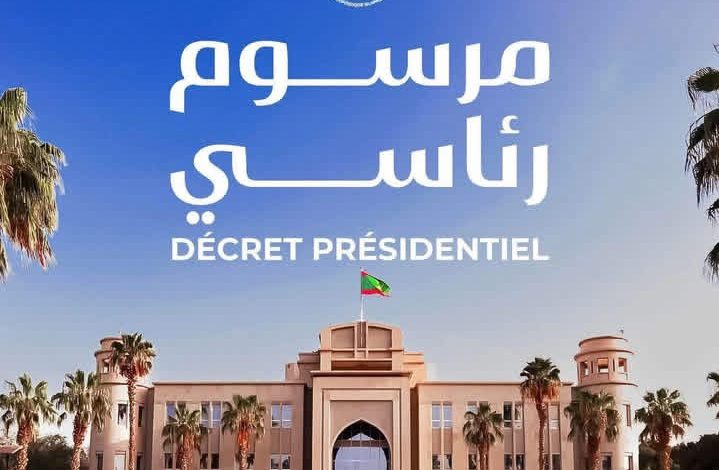 مرسوم رئاسي :