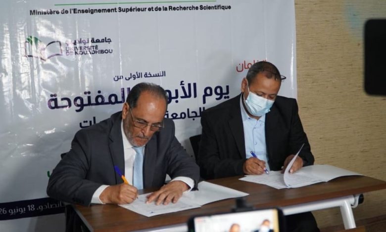 شراكة جديدة بين سنيم وجامعة نواذيبو