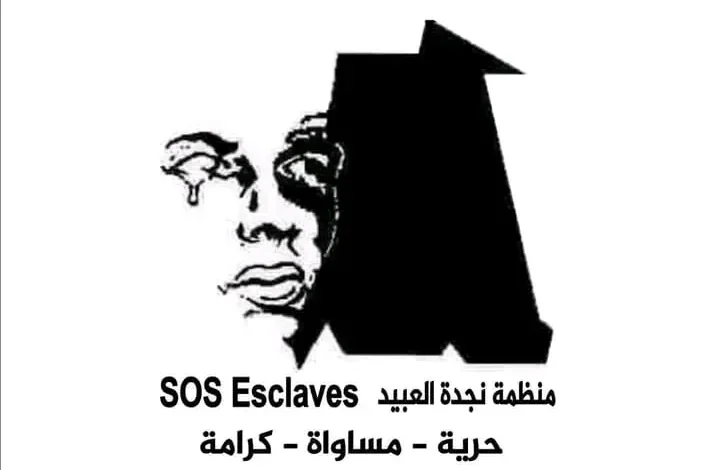 نجدة العبيد”: ما تعرض له نشطاء “إيرا” انتهاك جسيم للحقوق والحريات