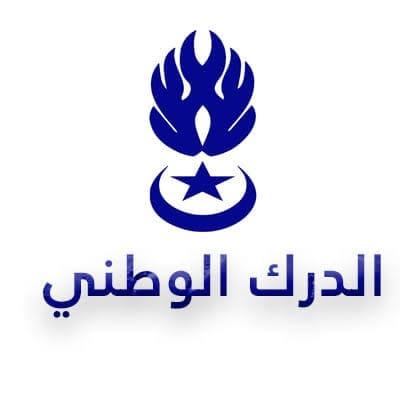 توقيف ثلاثة أشخاص في عملية ضد شبكة للدعارة