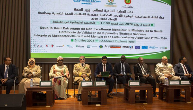 الحكومة تطلق الاستراتيجية الوطنية للصحة النفسية ومكافحة الإدمان