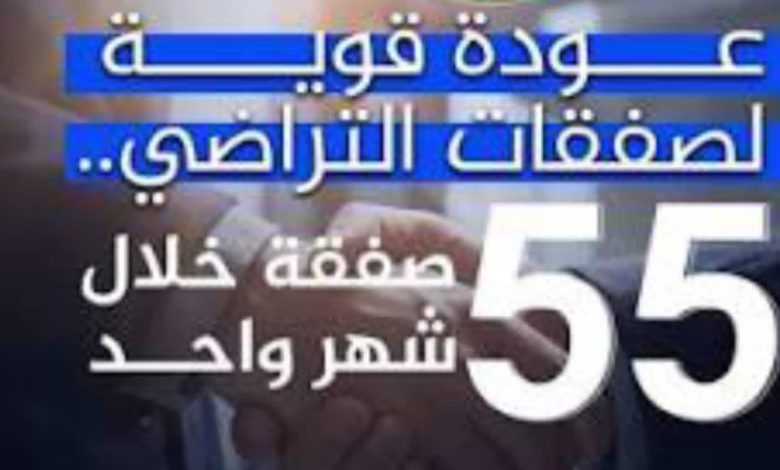 إحصائية تكشف عن 55 صفقة تراض أعدتها الحكومة الموريتانية خلال شهر يونيو المنصرم