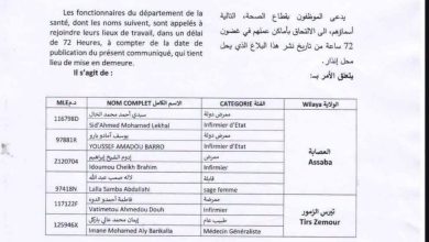 العشرة الأوائل في ولاية اترارزة كونكور 2026