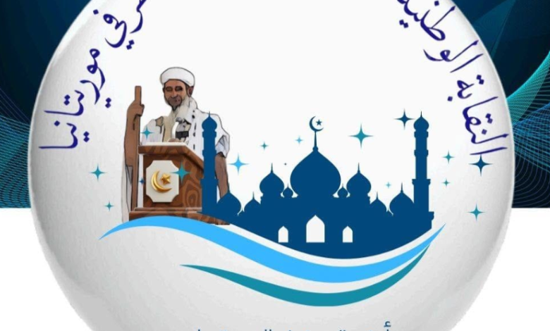 نقابة الأئمة وشيوخ المحاظر تندد بالإساءة للمحظرة الشنقيطية