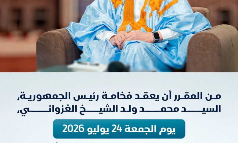 رئاسة الجمهورية تعلن عن توقيت المؤتمر الصحفي لرئيس الجمهورية