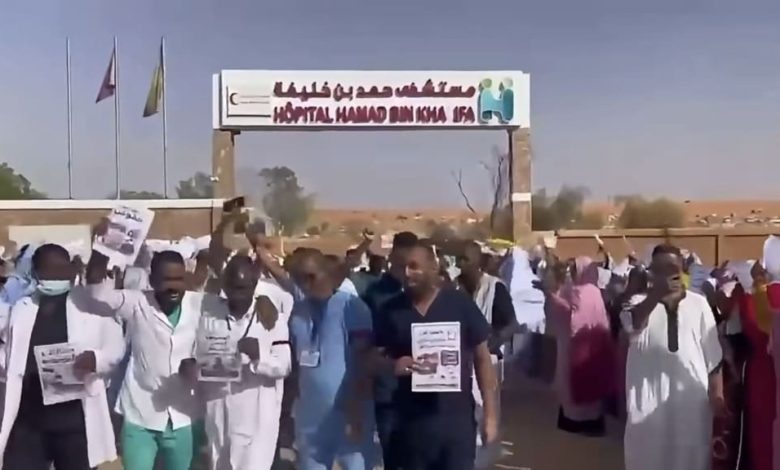 بتلميت :احتجاجات في مستشفى حمد بن خليفة
