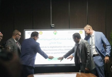 رقمنة خدمات المياه وربطها بمنصة “خدماتي”