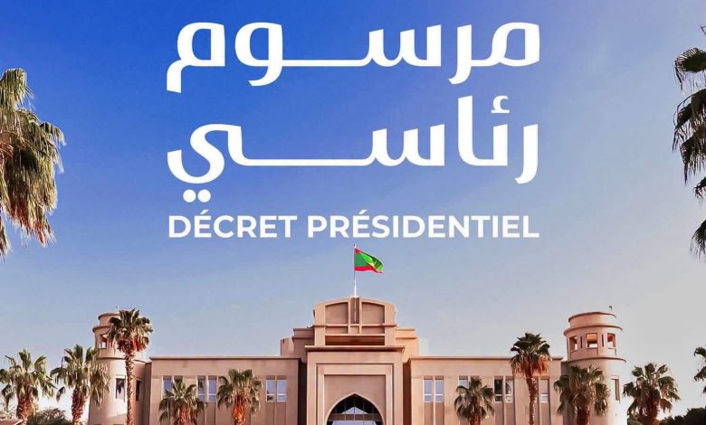مرسوم رئاسي