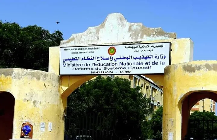 مديرو الثانويات يطالبون بتدخل الرئيس لصرف ميزانيات التسيير لهم