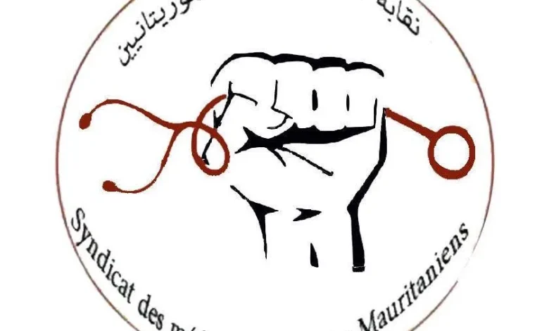 أطباء مكتتبون يعلنون مقاطعة منصة التحويل