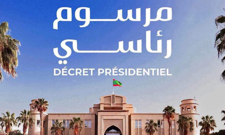 مرسوم رئاسي :