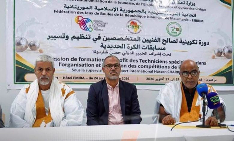 دورة تكوينية لتعزيز قدرة الفنيين في نظيم مسابقات الكرة الحديدية
